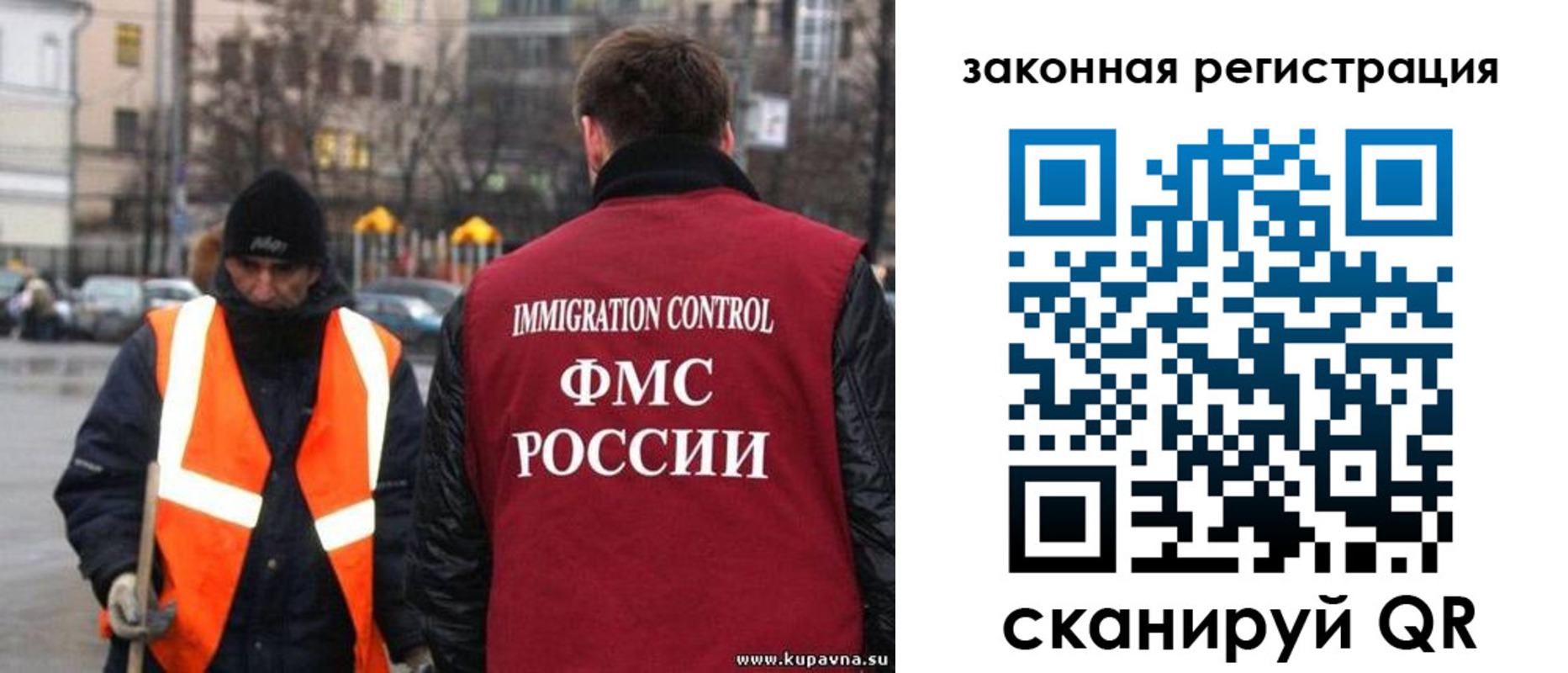 временная регистрация в квартире в Новокубанске