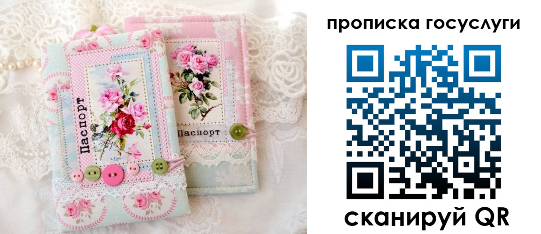 миграционный учет в Новокубанске